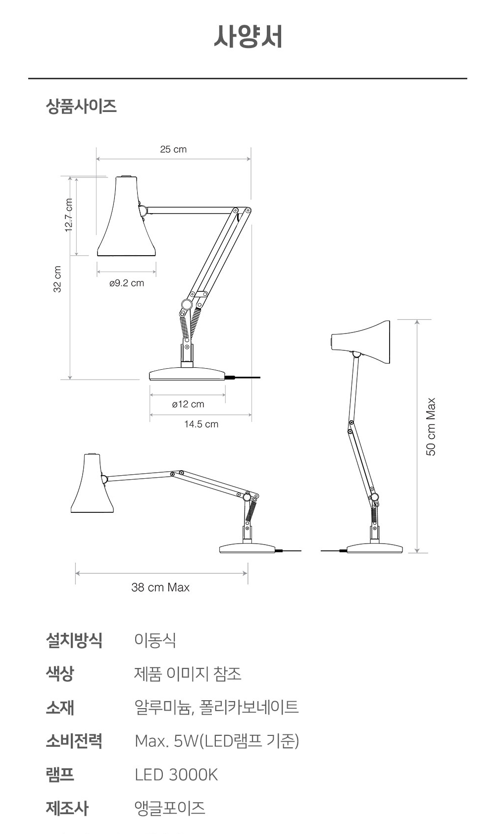 90 Mini Mini Desk Lamp Jasmine White