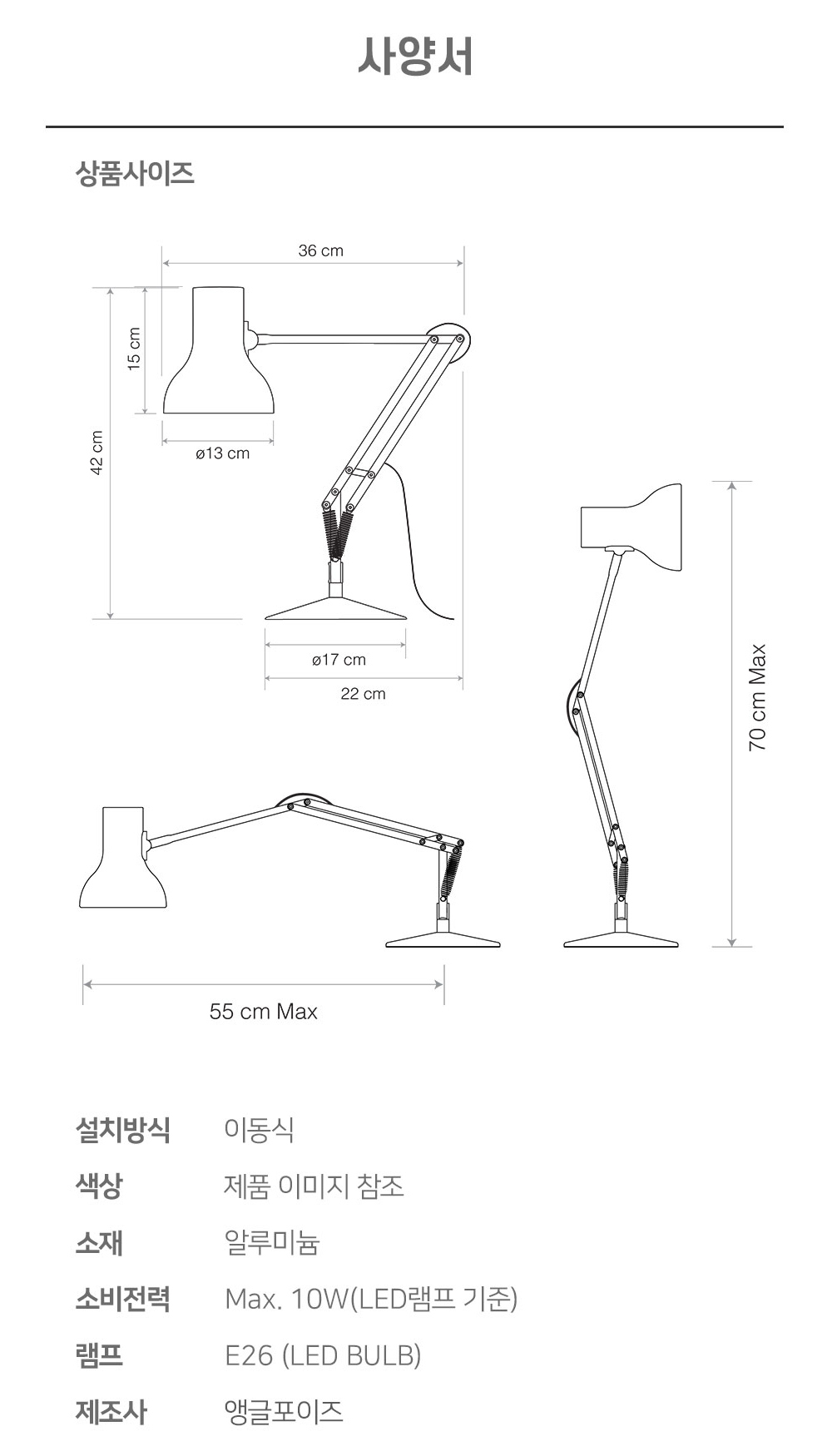 Type75 Mini Paul Smith Edition 3