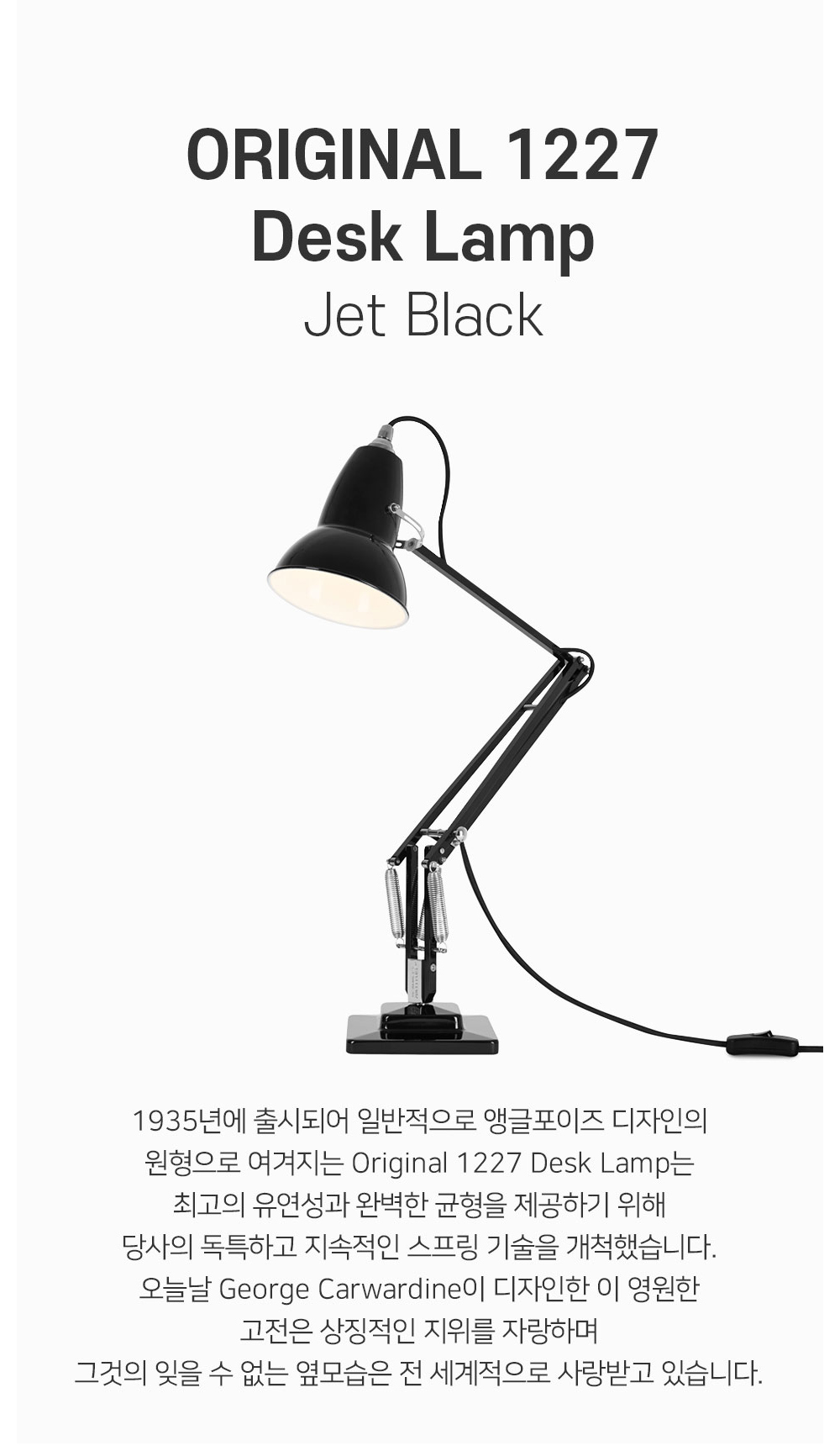 Original 1227 Jet Black