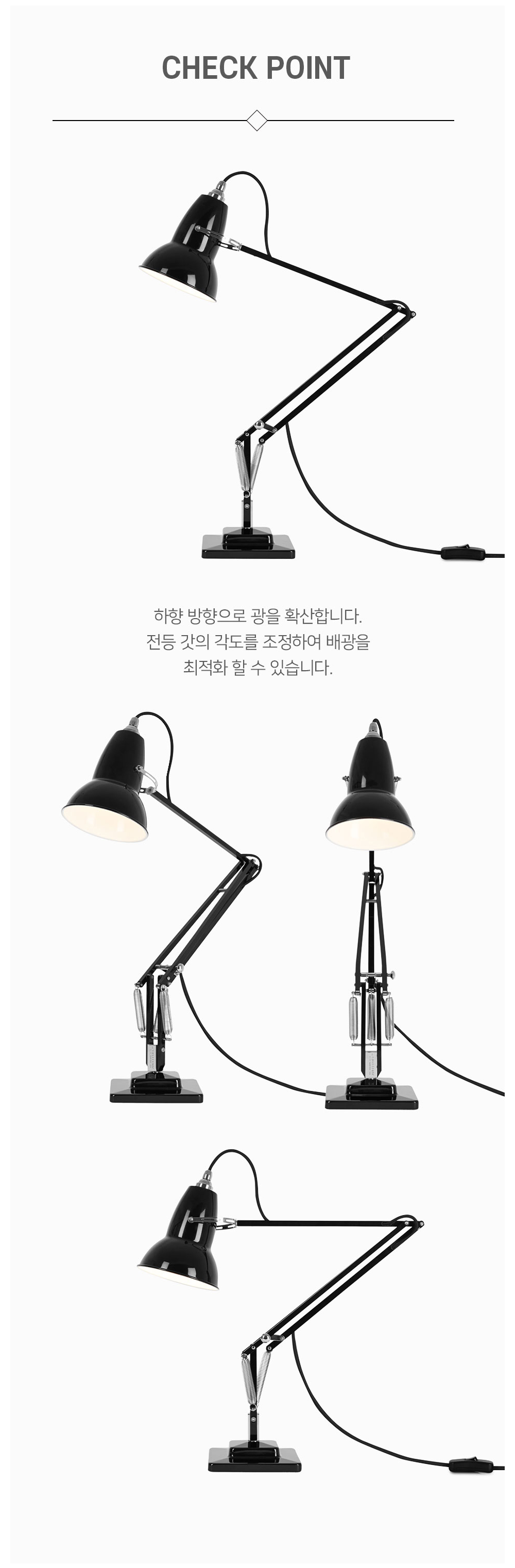 Original 1227 Jet Black