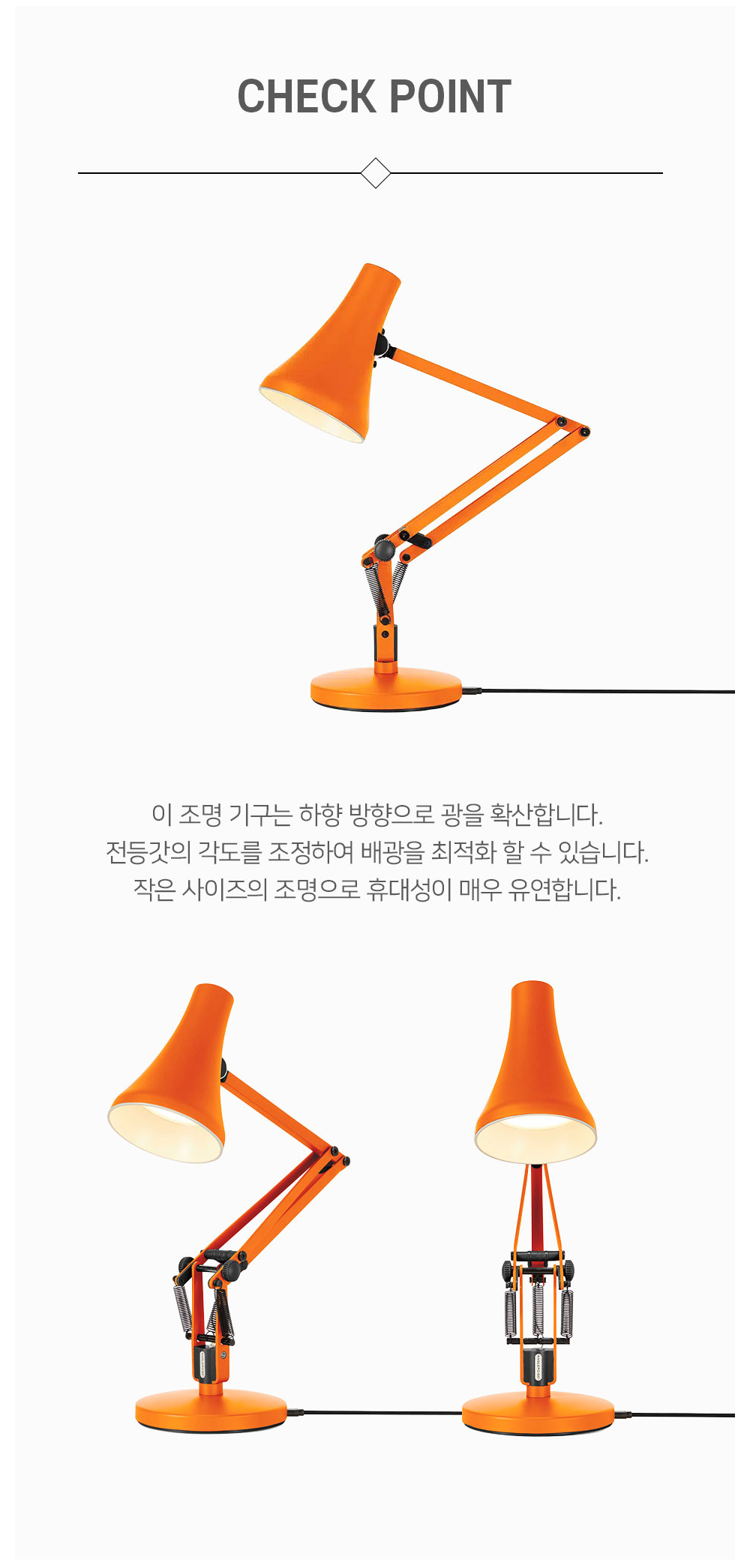 90 Mini Mini Desk Lamp Sunburnt Orange