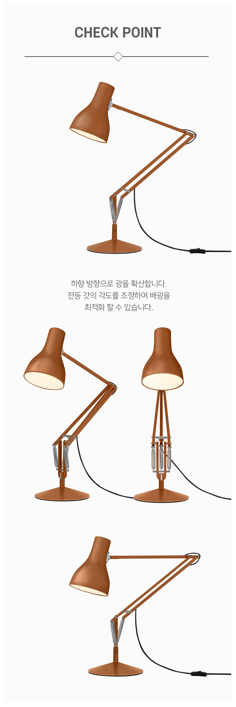 Type75 Margaret Howell Edition Siena