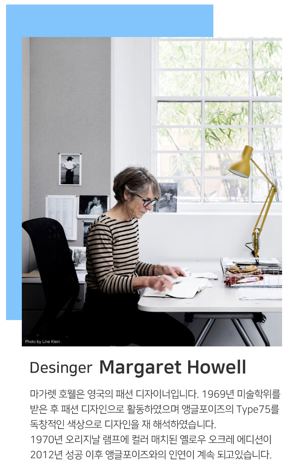 Type75 Margaret Howell Edition Siena