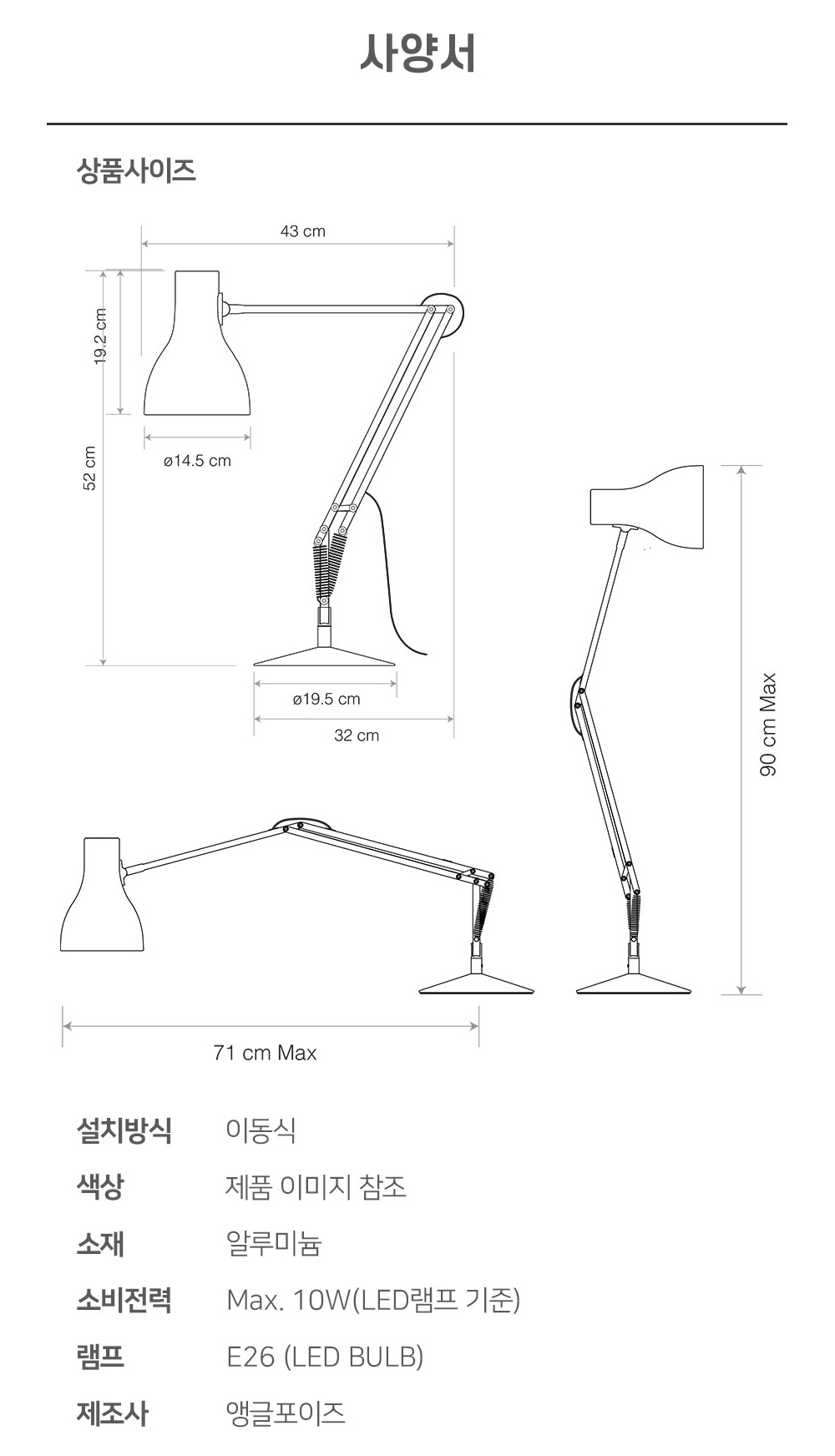 Type75 Margaret Howell Edition Siena