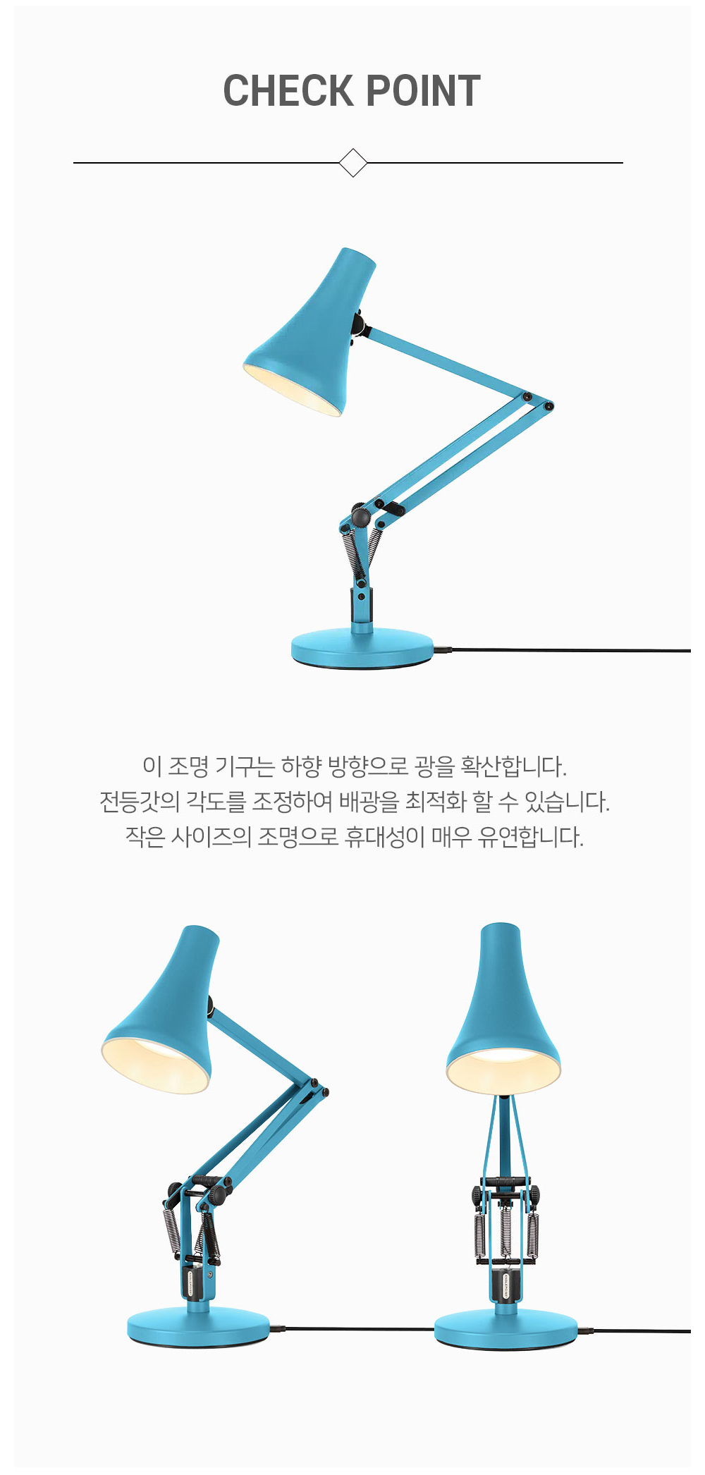 90 Mini Mini Desk Lamp Turquoise Blue