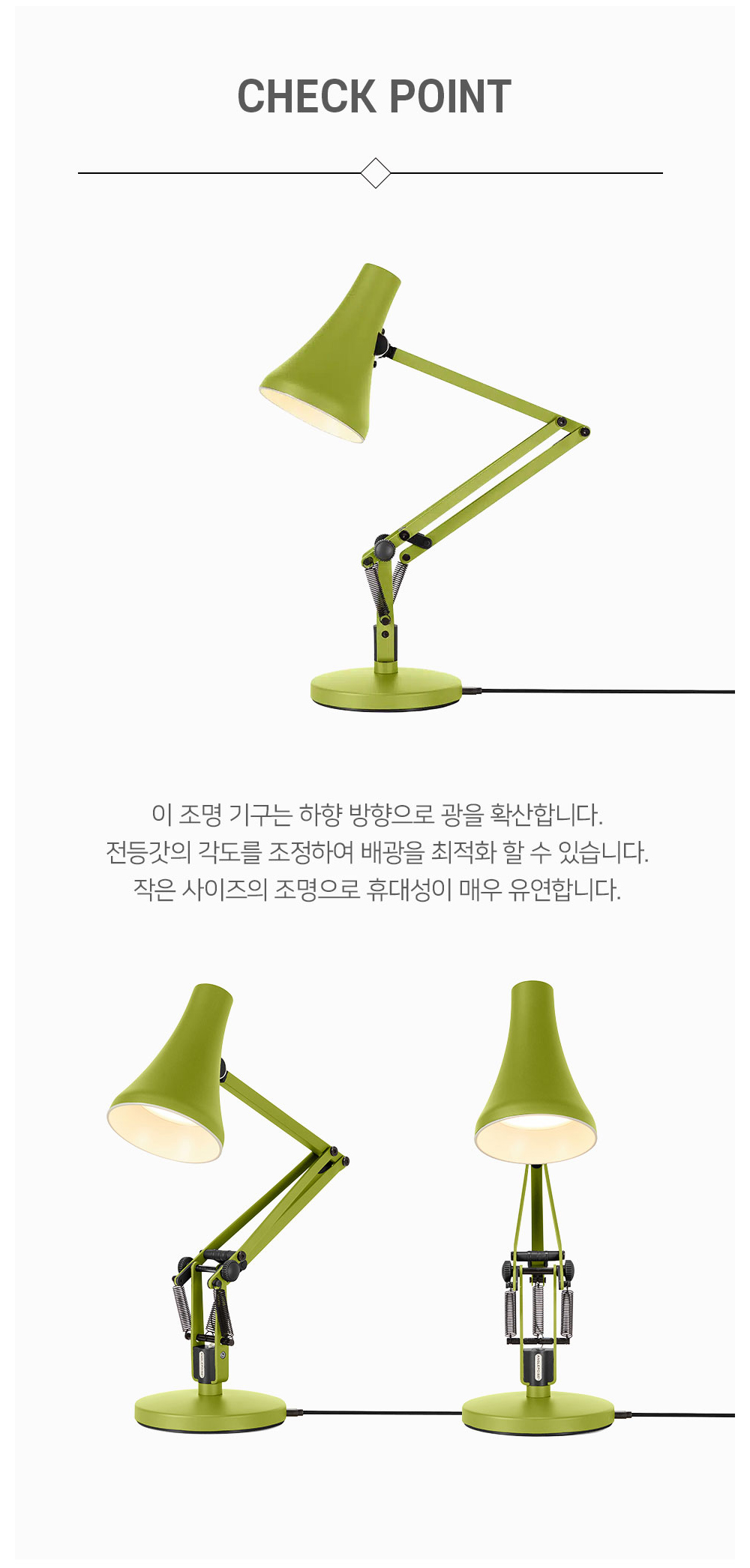 90 Mini Mini Desk Lamp Avocado Green