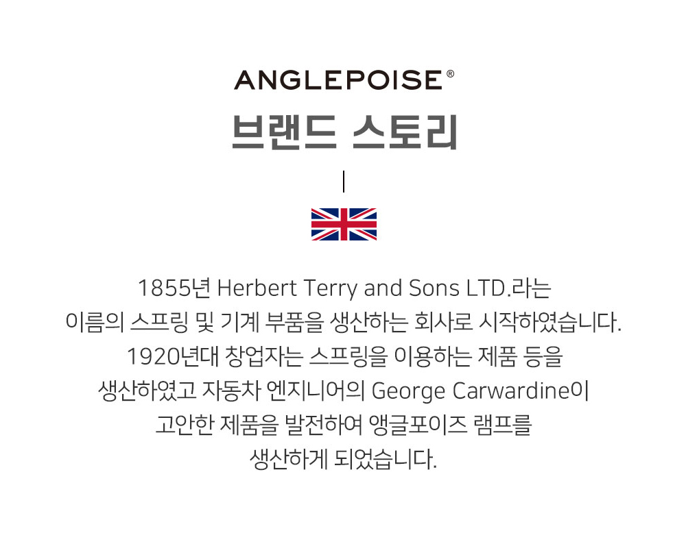 Type75 Paul Smith Edition 4