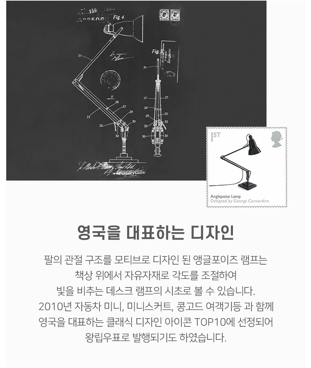 Type75 Paul Smith Edition 4