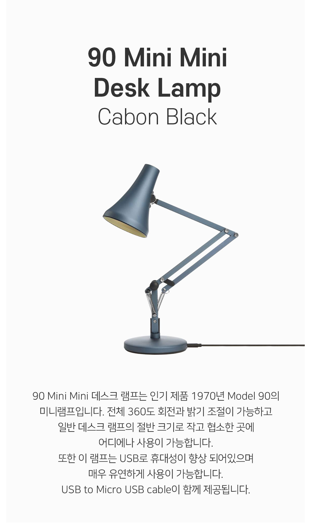 90 Mini Mini Desk Lamp Steel Blue