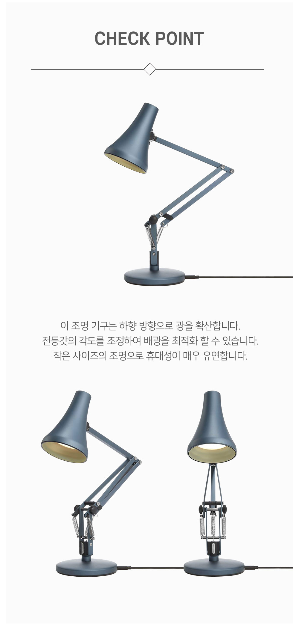 90 Mini Mini Desk Lamp Steel Blue