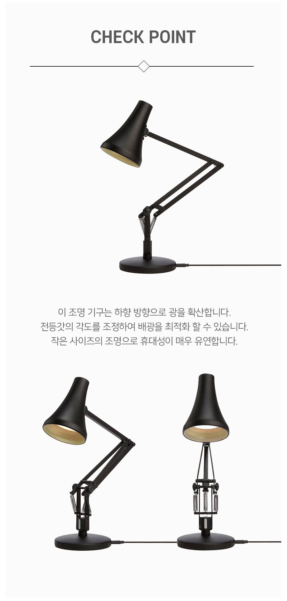 90 Mini Mini Desk Lamp Carbon Black