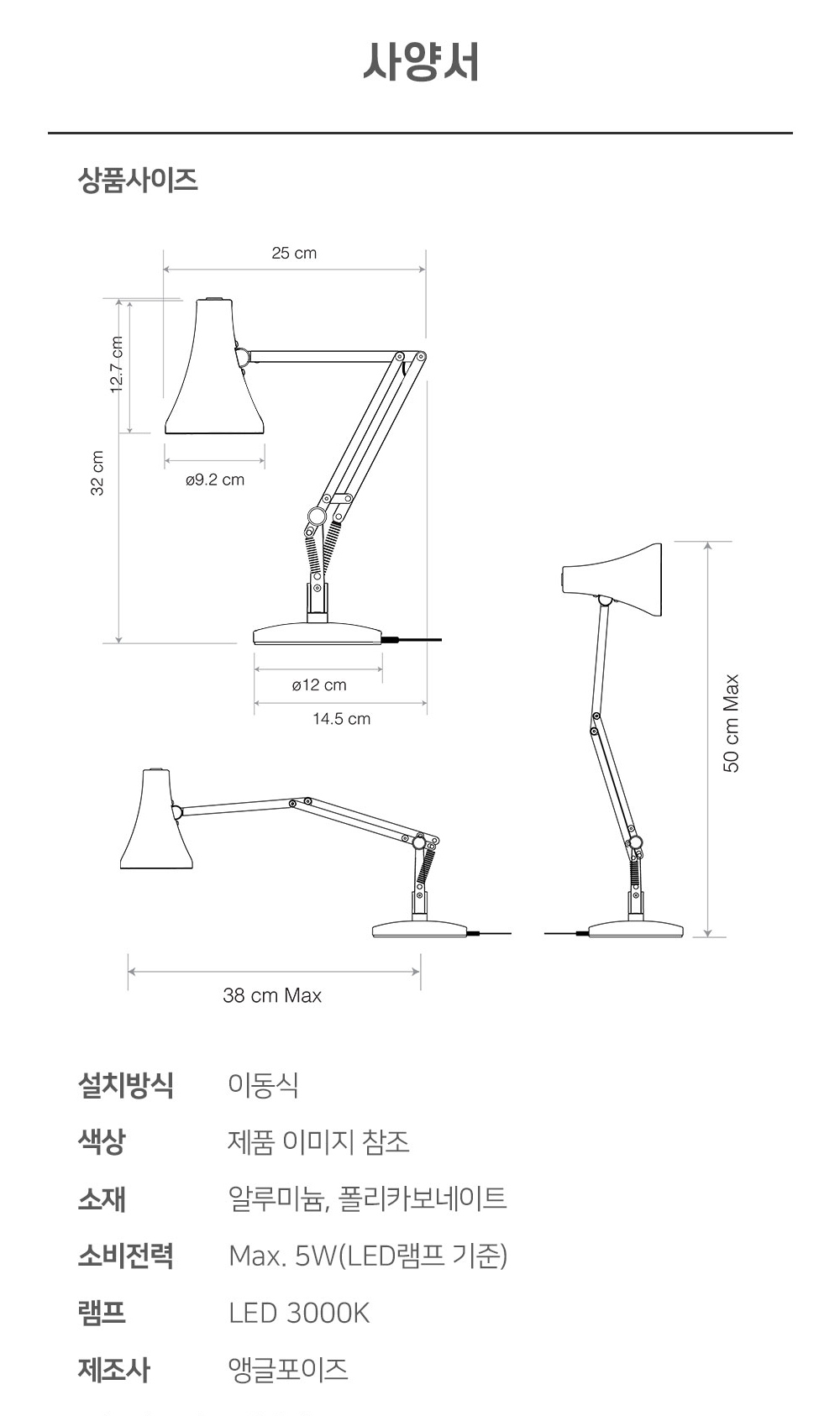 90 Mini Mini Desk Lamp Carbon Black