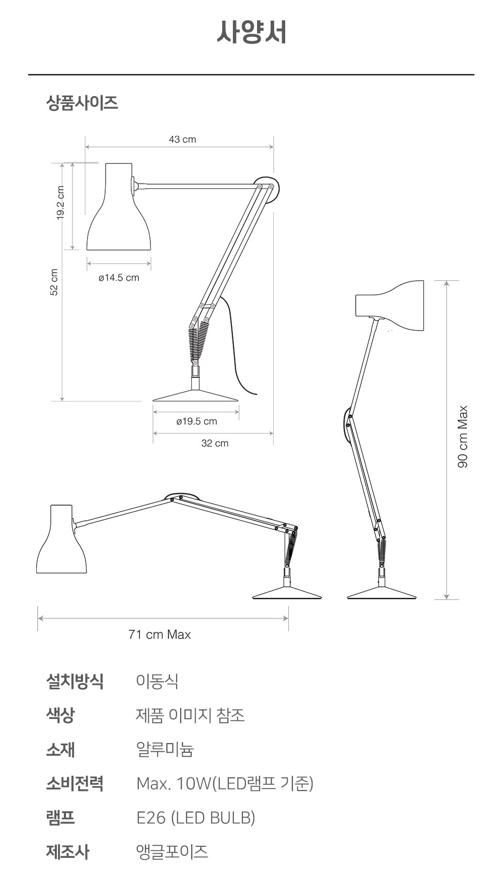 Type75 Margaret Howell Edition Saxon Blue