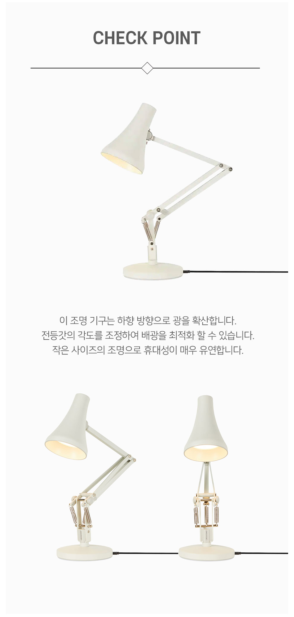 90 Mini Mini Desk Lamp Jasmine White