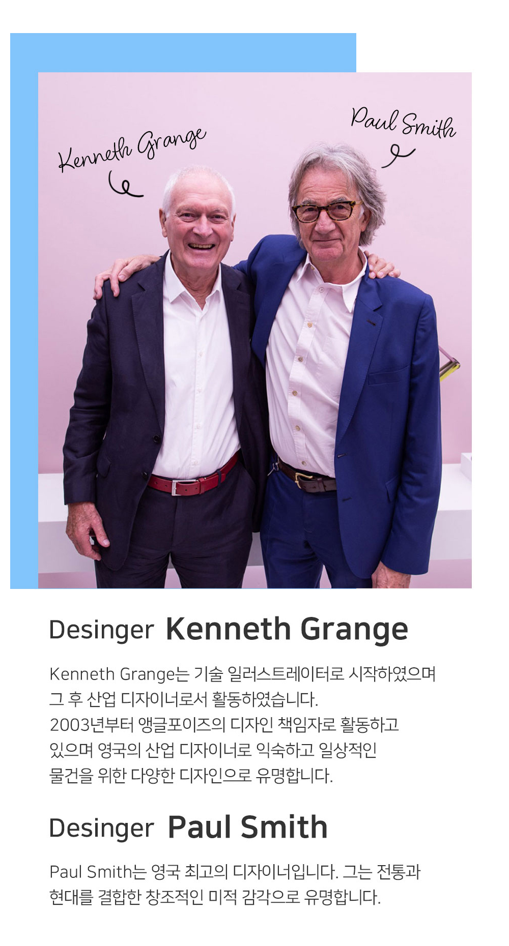 Type75 Paul Smith Edition 1