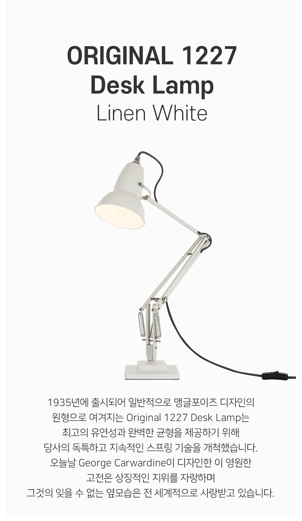 Original 1227 Linen White