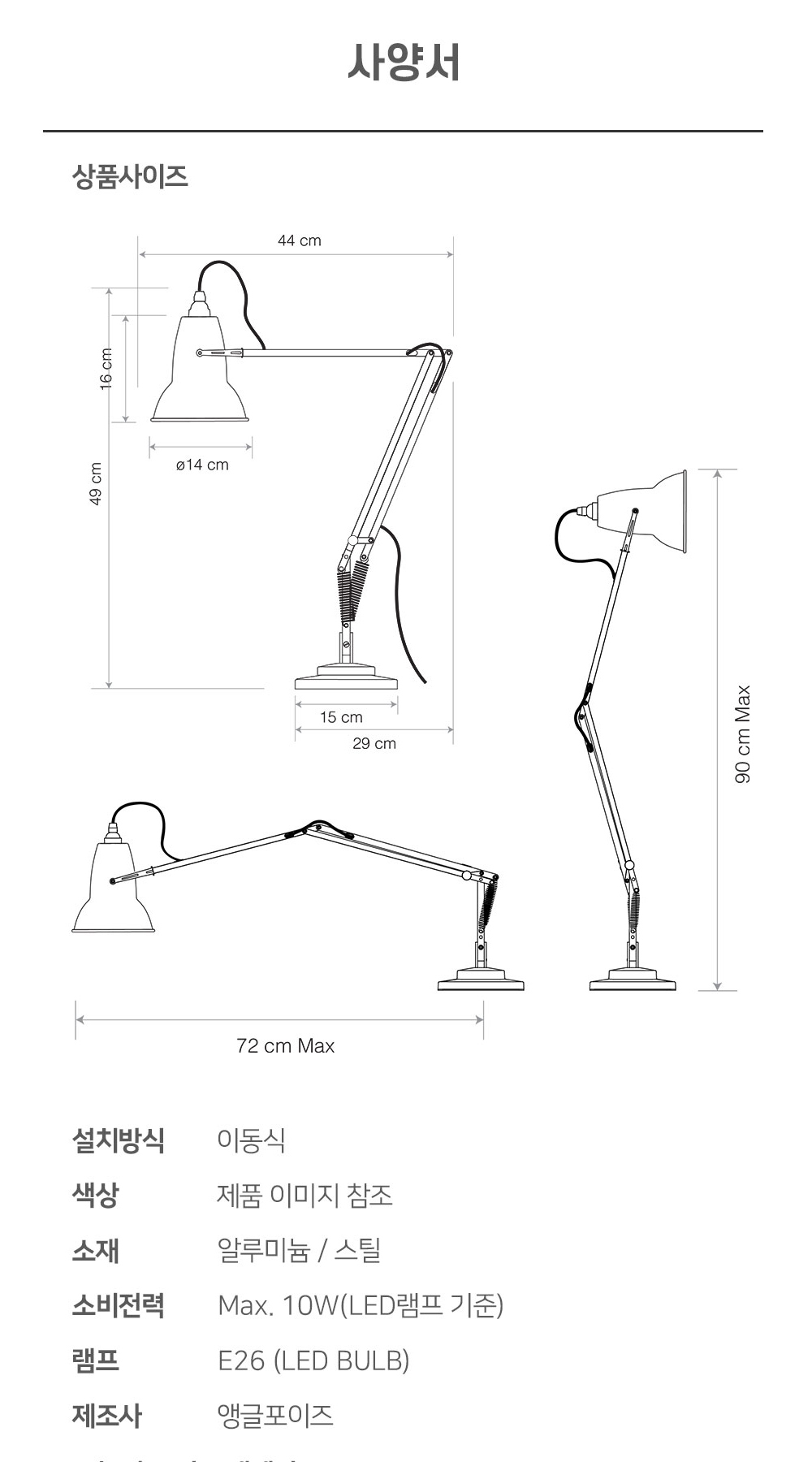 Original 1227 Linen White