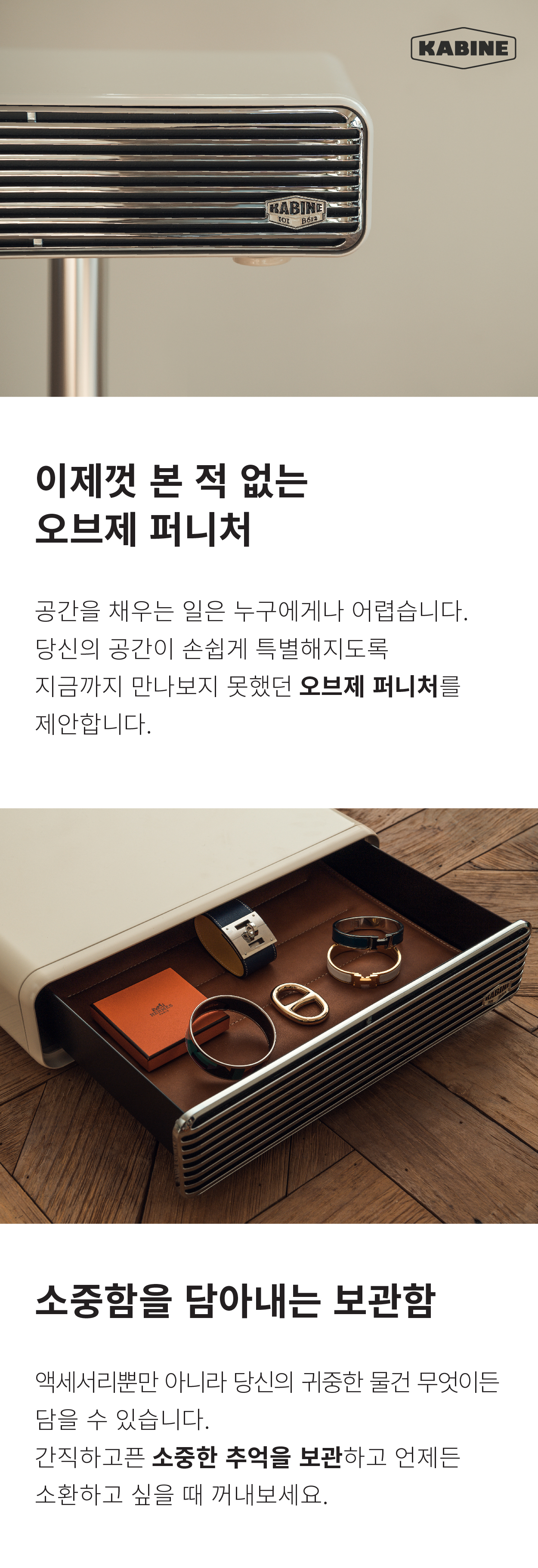 Product wQCaIg DETAIL