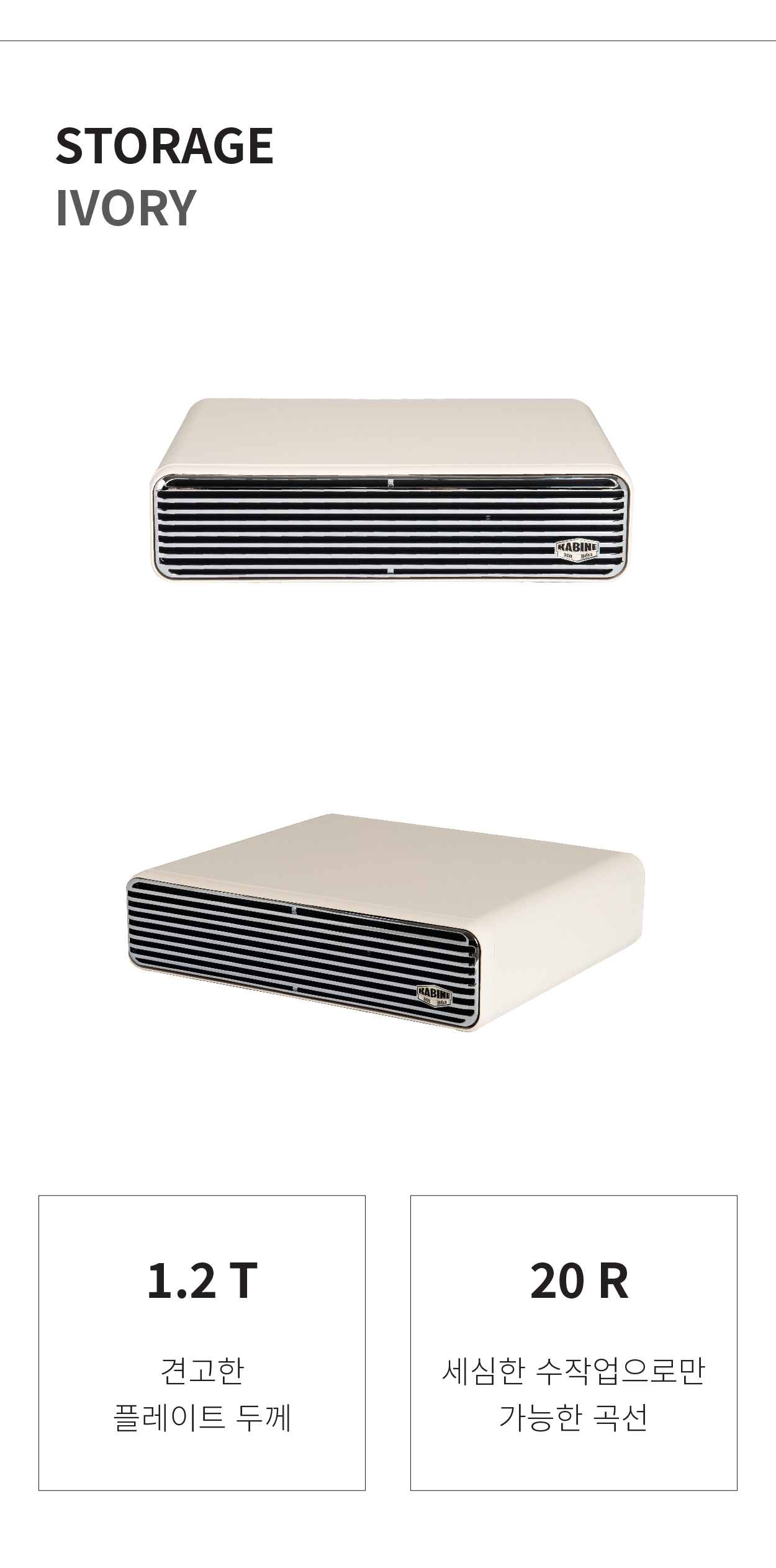 Product wQCaIg DETAIL