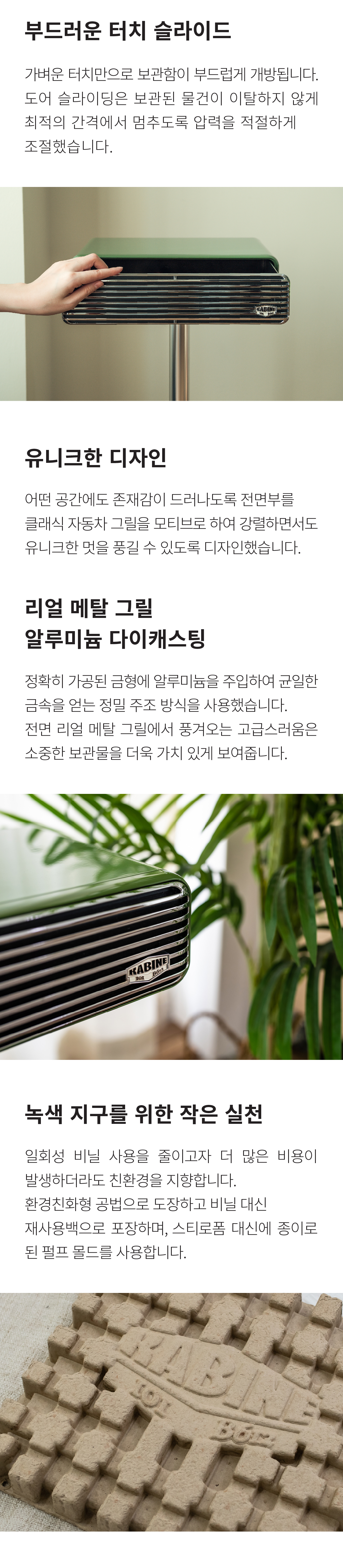 Product wQCaIg DETAIL