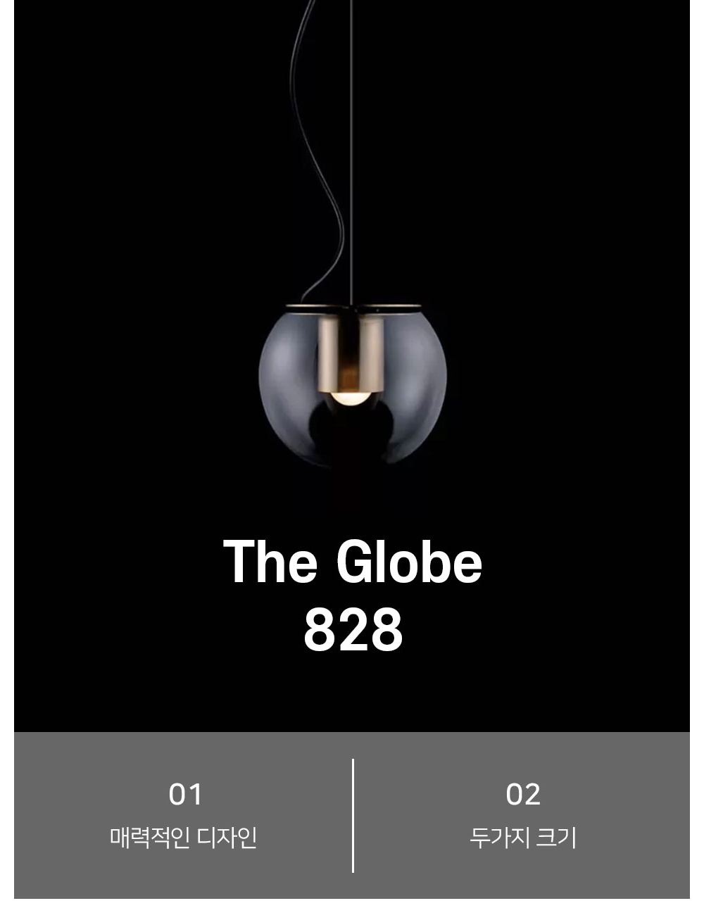 The Globe 828